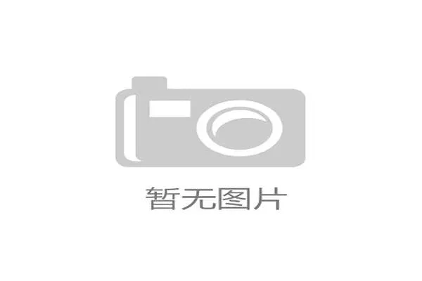梅州降级对地方经济带来的直接影响报告